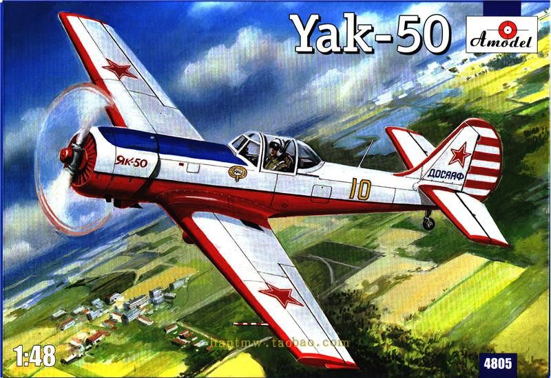 amo4805苏联雅克-50/yak-50运动表演机1/48拼装飞机模型