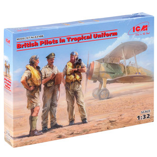 ICM32106 英国热带飞行员(1939-1943) 1/32塑料拼装兵人模型