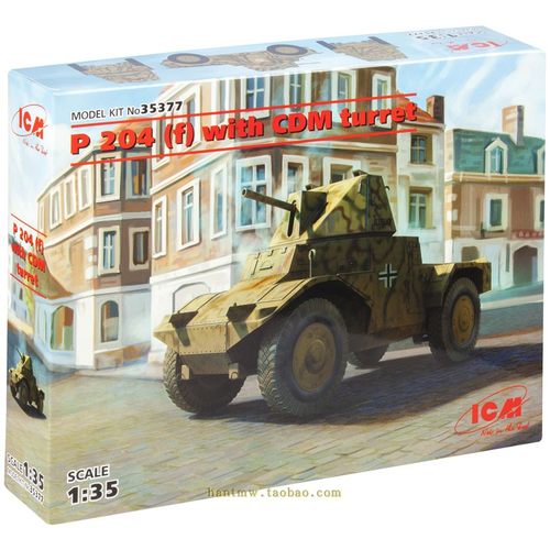 配CDM炮塔P204(f)装甲车1/35模型