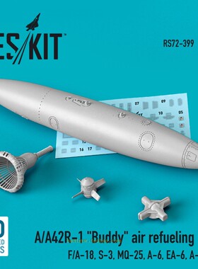 RSK-72399美国A/A42R-1空中加油吊舱1/72打印模型配F-18/A6/A7等