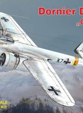 RSMOD92275二战德国道尼尔Do-17P轰炸机1/72塑料拼装飞机模型
