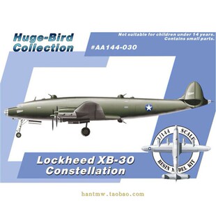 AA4030 美国洛克希德XB-30轰炸机1/144树脂拼装模型附带另3套模型