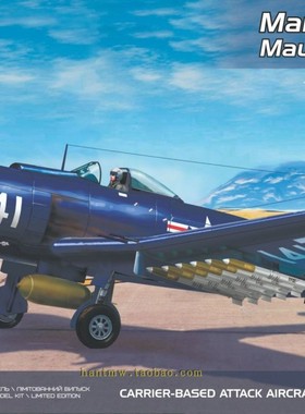 AAM-72038美国马丁AM-1拳击手攻击机早期型1/72塑料拼装模型