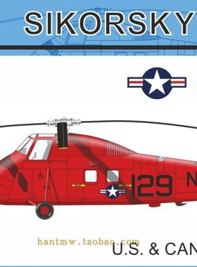 MKM-144145西科斯基H-34直升机1/144塑料拼装飞机模型