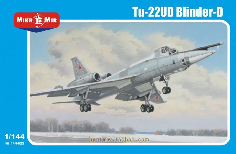 Tu-22UD轰炸教练机1/144拼装模型