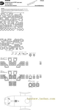 NWA-M1283 海王HC.4直升机1/48模型专家版喷涂着色遮盖纸配AIRFIX