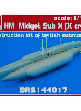 BRS144017英国HM Midget Sub X潜艇1/144树脂蚀刻片拼装模型
