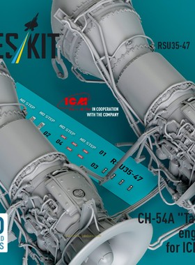 RSKU35047 CH-54A直升机1/35拼装模型3D打印引擎配ICM