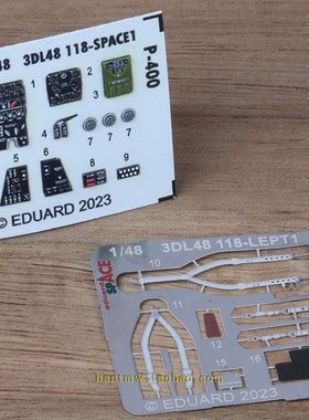 牛魔王3DL48118 P-400战斗机1/48模型彩色3D仪表座椅PE配牛魔王