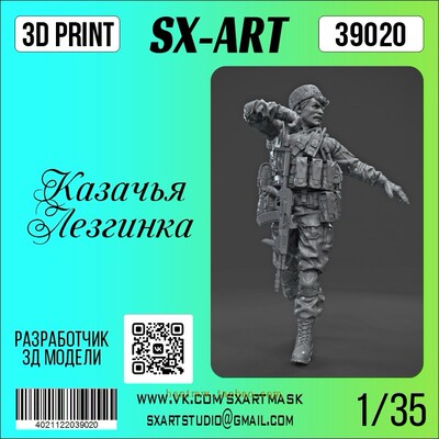 哥萨克士兵列子金卡1/35树脂兵人