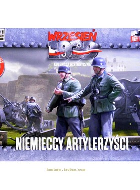 FTF-72056 1939年德国野战炮兵1/72塑料拼装兵人模型14个装