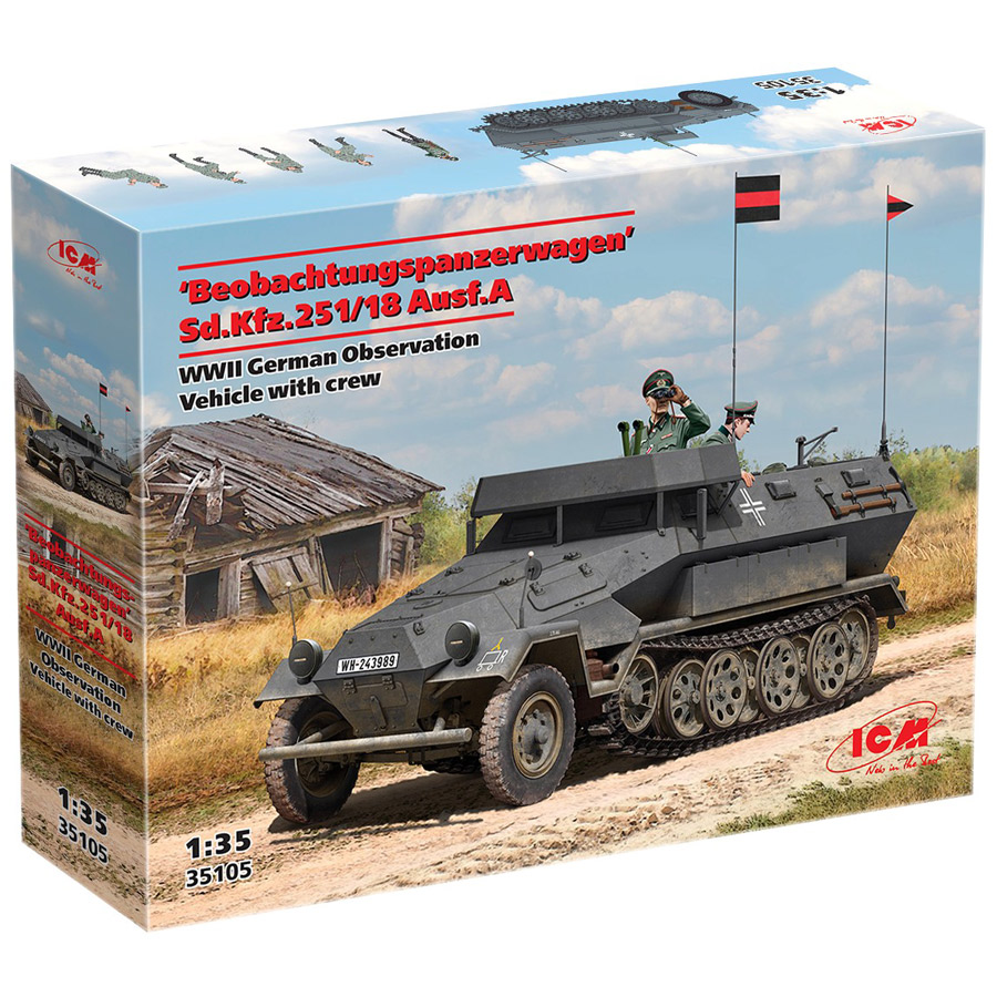 Sd.Kfz251/18侦察车1/35拼装模型