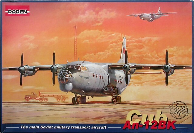 An-12BK运输机1/72塑料拼装模型