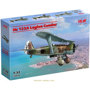 ICM32016二战德军亨瑟尔Hs 123A1秃鹰军团战斗机1/32塑料拼装模型