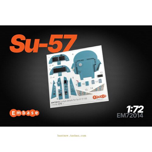 Su-57战斗机1/72模型3D打印内饰