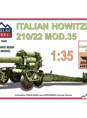 TM1040意大利Howitzer 35型210/22榴弹炮1/35树脂拼装模型