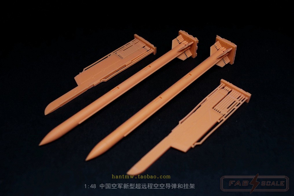 中国远程空空导弹和挂架1/48模型