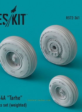 RSK-72361 CH-54A直升机3D打印1/72模型重力胎