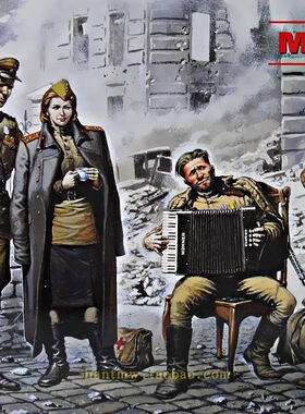 1945年5月苏军男女官兵1/35兵人