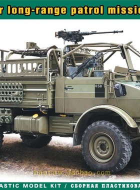 ACE72458乌尼莫克JACAM 4x4远程武装越野巡逻车1/72拼装汽车模型