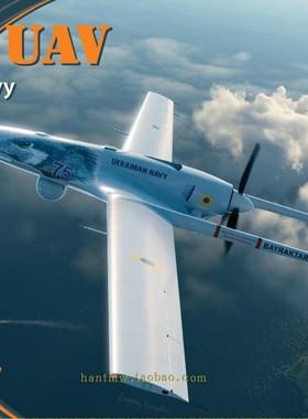 CLPR72034乌克兰海军TB2察打一体无人机1/72塑料拼装飞机模型