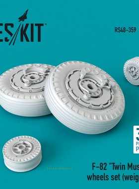 RSK-48359 F-82双野马战斗机1/48拼装飞机模型树脂轮配Modelsvit