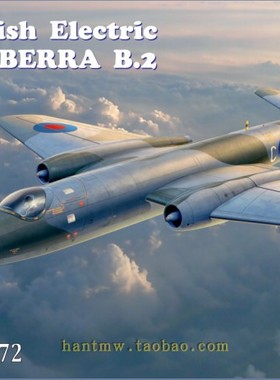 AMP72018英国堪培拉B.2喷气式轰炸机1/72塑料拼装飞机模型