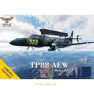 SVM-72088 瑞典空军 TP-88 预警机1/72塑料拼装模型