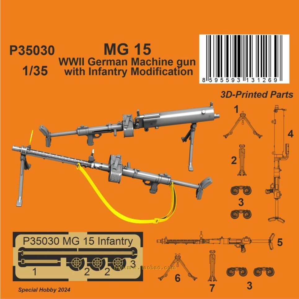 改装MG15机关枪1/35打印拼装模型