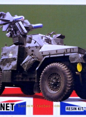 ARMN72045亨伯Hornet装甲车1/72树脂拼装模型