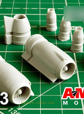 AMG-72053雅克40/Yak-40客机1/72拼装模型树脂AL25引擎配MARS
