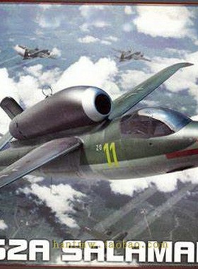 BRP144003二战德国亨克尔He-162A战斗机1/144塑料拼装飞机模型