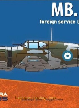 DOW-48039法国布罗奇MB.151 C.1战斗机1/48拼装飞机模型