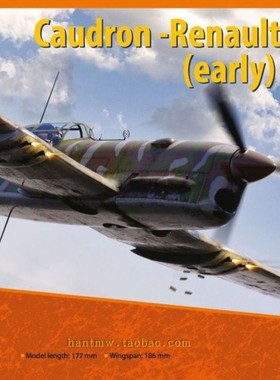 DOW-48047法国高德龙雷诺CR.714战斗机1/48塑料拼装模型