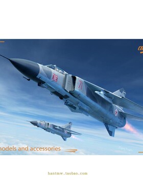 CP72032苏联米格23/MiG-23ML/MLA战斗机1/72塑料拼装模型高级版