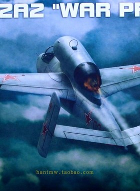 BRP144006 1/144 He-162A2战斗机拼装模型