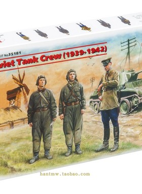 ICM35181二战苏联1939-1942坦克官兵乘员1/35塑料拼装兵人模型