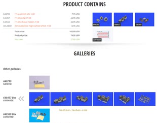 牛魔王SIN648102 F-14D战斗机1/48模型树脂件细节增强大包配田宫