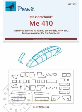 PW-M72337梅塞斯密特Me-410战斗机1/72模型喷涂遮盖纸配AIRFIX