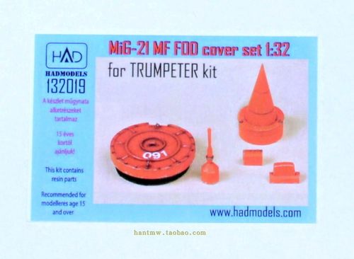 米格21战斗机1/32模型地勤堵盖