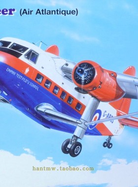 VALOM72137 1/72 Twin Pioneer运输机大西洋航空1/72拼装模型