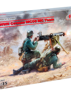 ICM35645 二战德军MG08机枪组1/35塑料拼装兵人模型
