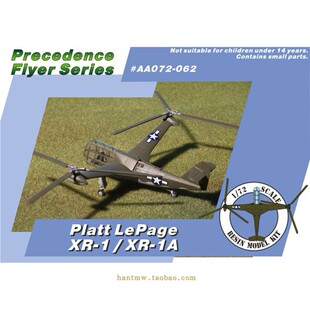 AA2062 美国普拉特.勒佩奇XR-1A直升机1/72树脂拼装模型
