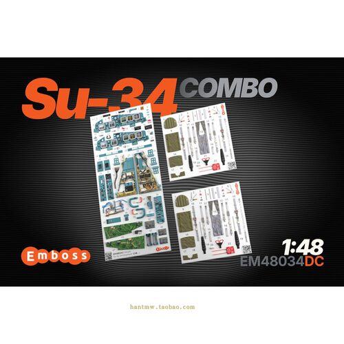 苏34战斗机1/48模型内饰适配小鹰