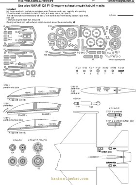NWA-M1119 F-16D战斗机1/48拼装模型高级版喷涂遮盖纸配天力