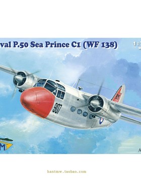 VALOM72166英国珀西瓦尔P.50海王子C1 WF 138运输机1/72拼装模型
