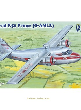VALOM72167英国珀西瓦尔P.50海王子G-AMLZ运输机1/72塑料拼装模型