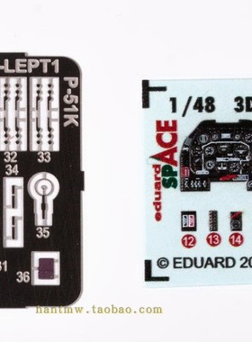 牛魔王3DL48036 P-51K-5战斗机1/48拼装模型3D座舱彩贴PE座椅细节