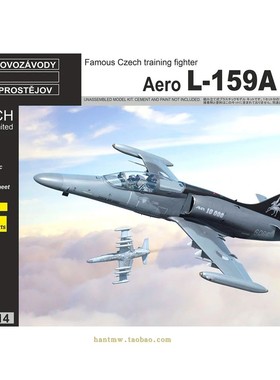 KPM-H7214 Aero L-159A轻型战斗机1/72塑料拼装飞机模型升级版