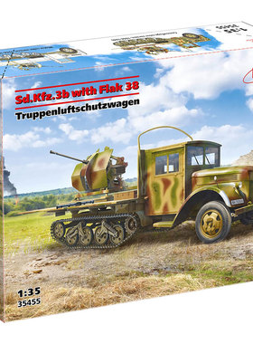 ICM35455二战德国Sd.Kfz.3b车带Flak 38防空车1/35塑料拼装模型